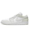 Jordan 1 Low Spruce Aura WMNS Spruce Aura/Spruce Aura-White 365