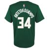 Nike NBA Milwaukee Bucks Antetokounmpo Giannis Name And Number SS Tee Green L