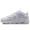 Nike Air More Uptempo Low Triple White White/White 47